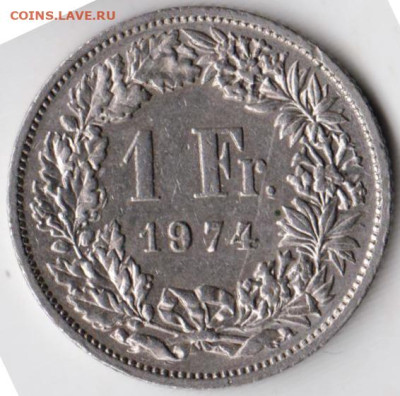 ШВЕЙЦАРИЯ 1 франк 1974 г. до 09.11.22 г. в 23.00 - 039