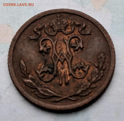 2 копейки 1899 до 22-00 04.11 - PXL_20221101_114541423.MP_2