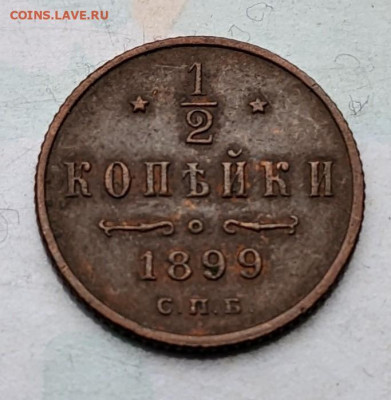 2 копейки 1899 до 22-00 04.11 - PXL_20221101_114528614.MP_2
