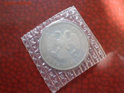 1 рубль 1993 Вернадский пруф в запайке - SAM_8083.JPG