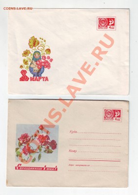 Почт. конверты СССР 7 до 08.12.11г. в 19.00 - 50058.JPG