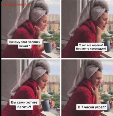юмор - WhatsApp Image 2022-11-03 at 09.56.13