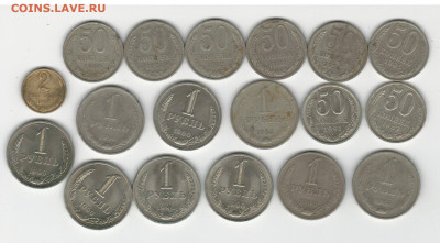 2к64,50к91,кучка 1р90 с 199 до 09.11.2022 22.00 - 2022-11-03_001