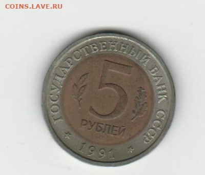рыбный филин кк91 с 199 до 09.11.2022 22.00 - 2022-11-03_005