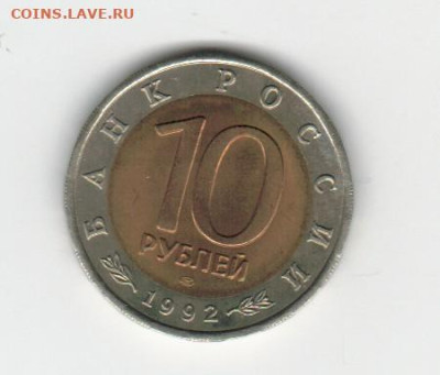 №1 92кк амурский тигр  до 09.11.2022 22.00 - 2022-11-03_006