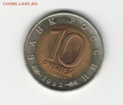 №2 92кк амурский тигр до 09.11.2022 22.00 - 2022-11-03_007