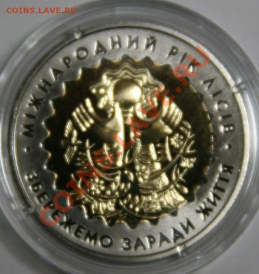 Украина 2011 год. Новинки - (Обновление 10.12.11.) - IMG_7515.JPG