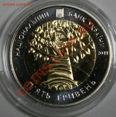 Украина 2011 год. Новинки - (Обновление 10.12.11.) - IMG_7516.JPG