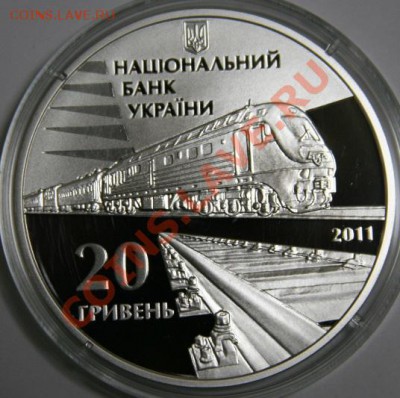Украина 2011 год. Новинки - (Обновление 10.12.11.) - IMG_7513.JPG