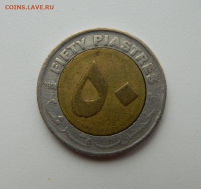 Судан 50 пиастров 2006 г. (БИМ) Фауна до 08.11.22 - DSCN4052.JPG