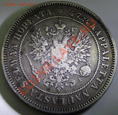 2 марки 1874 Не частая монета в хорошем состоянии! До 05.12 - 2_mar_1874_a
