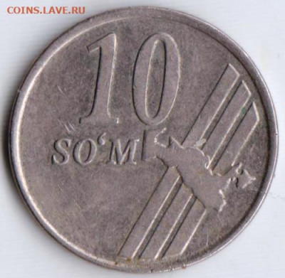 УЗБЕКИСТАН 10 сом 2001 г. до 09.11.22 г. в 23.00 - 042