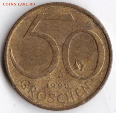 АВСТРИЯ 50 грошей 1990 г. до 09.11.22 г. в 23.00 - 043