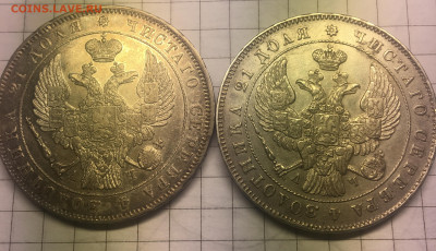 Рубль 1843.  Помогите атрибутировать по типам - 5B45EBAC-D47A-43F7-A36F-4CE628DE5A57