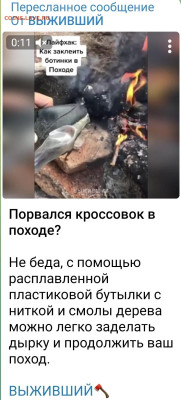 юмор - Screenshot_20221103-170001_Telegram