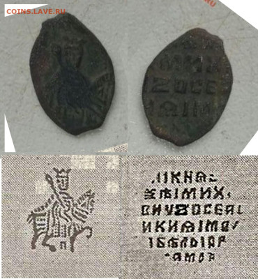 10 серебрушек и одна медная на определение - 1275