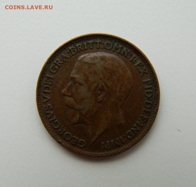 Великобритания 1 фартинг 1920 г. до 08.11.22 - DSCN3996.JPG
