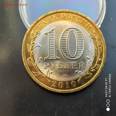 10р Ненецкий автономный округ UNC - 09.11 до 22.00 - 1667491198185