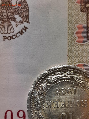 10 копеек 1922 год. до 05.11 в 22-10 - штемп.блеск 103