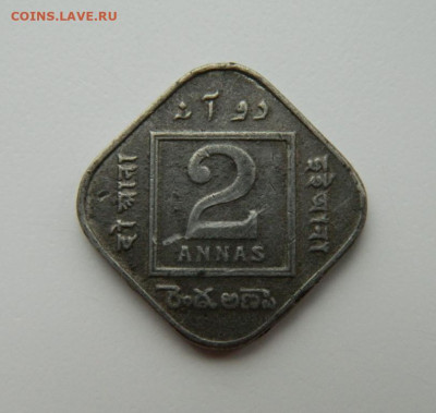 Британская Индия 2 анны 1918 г. до 08.11.22 - DSCN3992.JPG