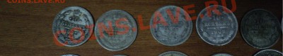 10 копеек 1903-1925гг (6 штук) - DSC02741.JPG