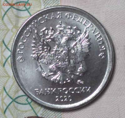 1 рубль 2020 полный раскол шт. до 06.11 в 22.00 Мск. - aRbW2CTLuIs