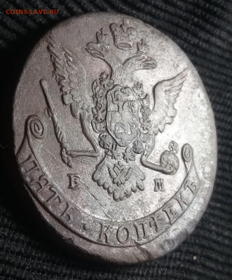 5 копеек 1769 Е.М... - 20221103_204925