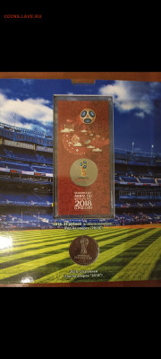 25 рублей ФУТБОЛ ЦВЕТНОЙ+ОБЫЧНЫЙ В АЛЬБОМЕ до 04.11.22.22:00 - Screenshot_2022-11-03-21-46-00-011_com.miui.gallery