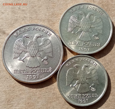 1, 2, 5 рублей 1997 года ММД в блеске до 06.11.2022 года. - IMG_20221015_131019