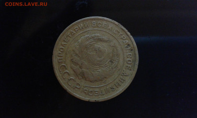 5 коп. 1935г.             06.11.22.   22.00 - 20221103_223857[1]