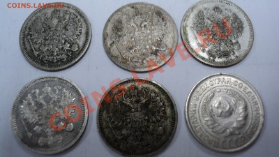 10 копеек 1903-1925гг (6 штук) - DSC02744.JPG