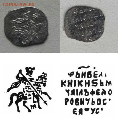 10 серебрушек и одна медная на определение - 406