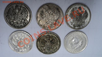 10 копеек 1903-1925гг (6 штук) - DSC02745.JPG