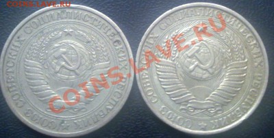 1 рубль 1991л. + 50к.81,82,83,85 до2.12.11г 21:00 MSK - 021220113035