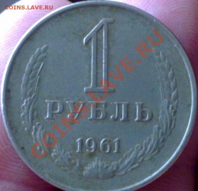 1 рубль 1991л. + 50к.81,82,83,85 до2.12.11г 21:00 MSK - 021220113025
