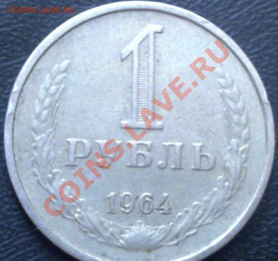1 рубль 1991л. + 50к.81,82,83,85 до2.12.11г 21:00 MSK - 021220113042
