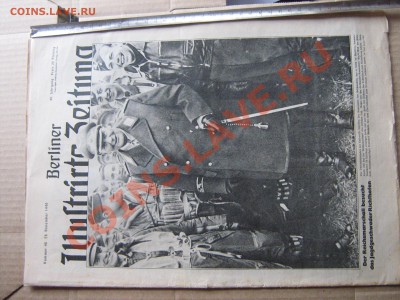 Берлинская газета 20 ноя 1940 год с Герингом и японским посо - IMG_1397
