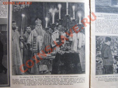 Берлинская газета 20 ноя 1940 год с Герингом и японским посо - IMG_1399