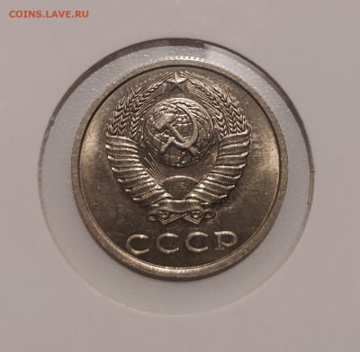 20 КОПЕЕК 1991 БЕЗ ДВОРА с ОСТЬЮ до 10.11.22 22.00 - 2.JPG
