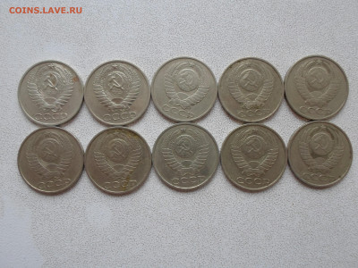 50 копеек подборка 1974-1987 10 шт, до 10.11.22. 22.00 - SAM_3053.JPG