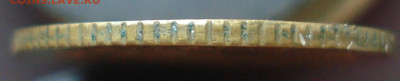 1,5,20 кореек 1934 Тува. - Атрибуция. - DSC05760.JPG