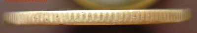 1,5,20 кореек 1934 Тува. - Атрибуция. - DSC05804.JPG