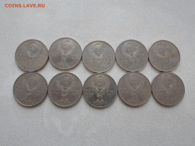 1 рубль 60 лет Октября, 1977г, 10 шт, до 10.11.22. 22.00 - SAM_3035.JPG