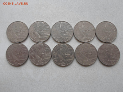 1 рубль 60 лет Октября, 1977г, 10 шт, до 10.11.22. 22.00 - SAM_3034.JPG