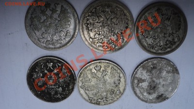 15 копеек 1904-1916гг (6 монет) до 06.12.11 - DSC02757.JPG