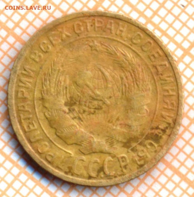 2 коп 1926г., до10.11.22 в 22:00 по Москве - 2 1926 два 15