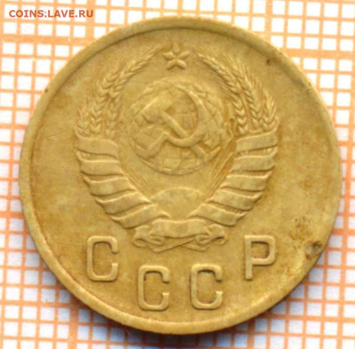 2 коп 1937г., до  10.11.22 в 22:00 по Москве - 2 1937 10