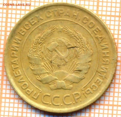 5 коп 1930г., до 10.11.22 в 22:00 по Москве - 5 1930 10