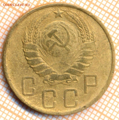 5 коп 1946г., до 10.11.22 в 22:00 по Москве - 5 1946 10