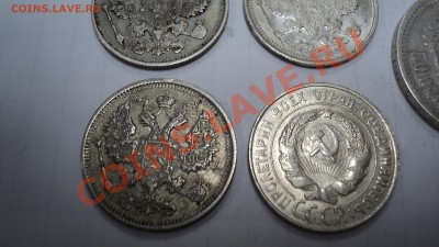 20 копеек Николаевские(4шт), полтинник 1897 года до 06.12.11 - DSC02763.JPG